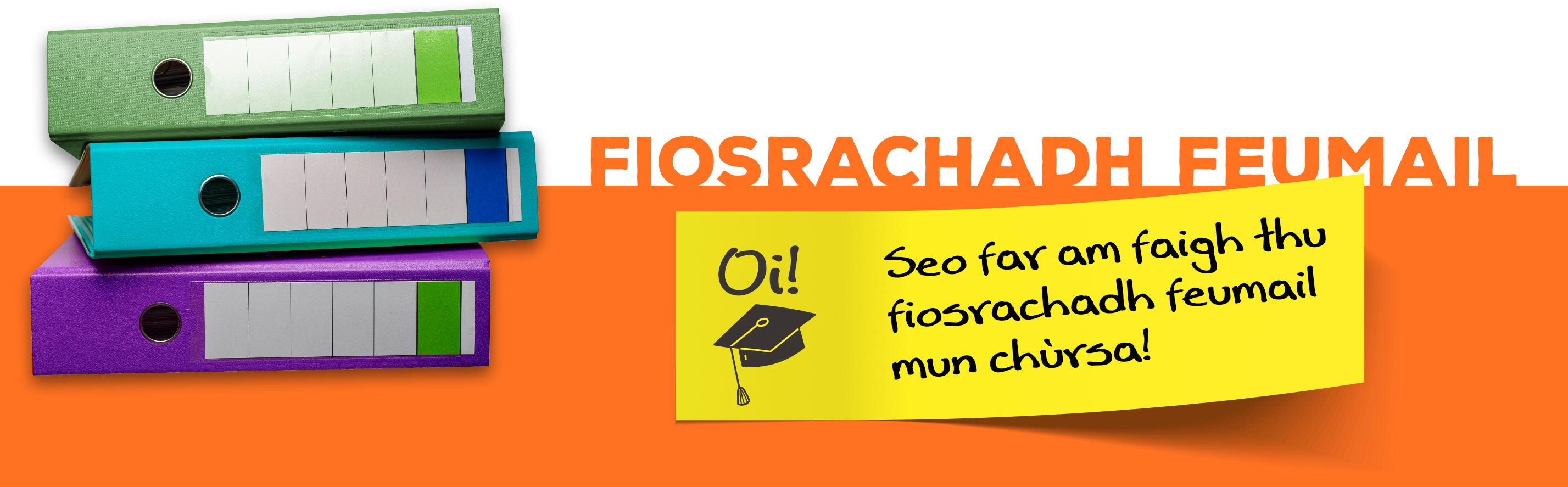 Fiosrachadh Feumail